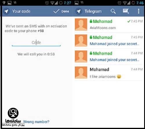 نصب تلگرام قدیمی خودم با شماره